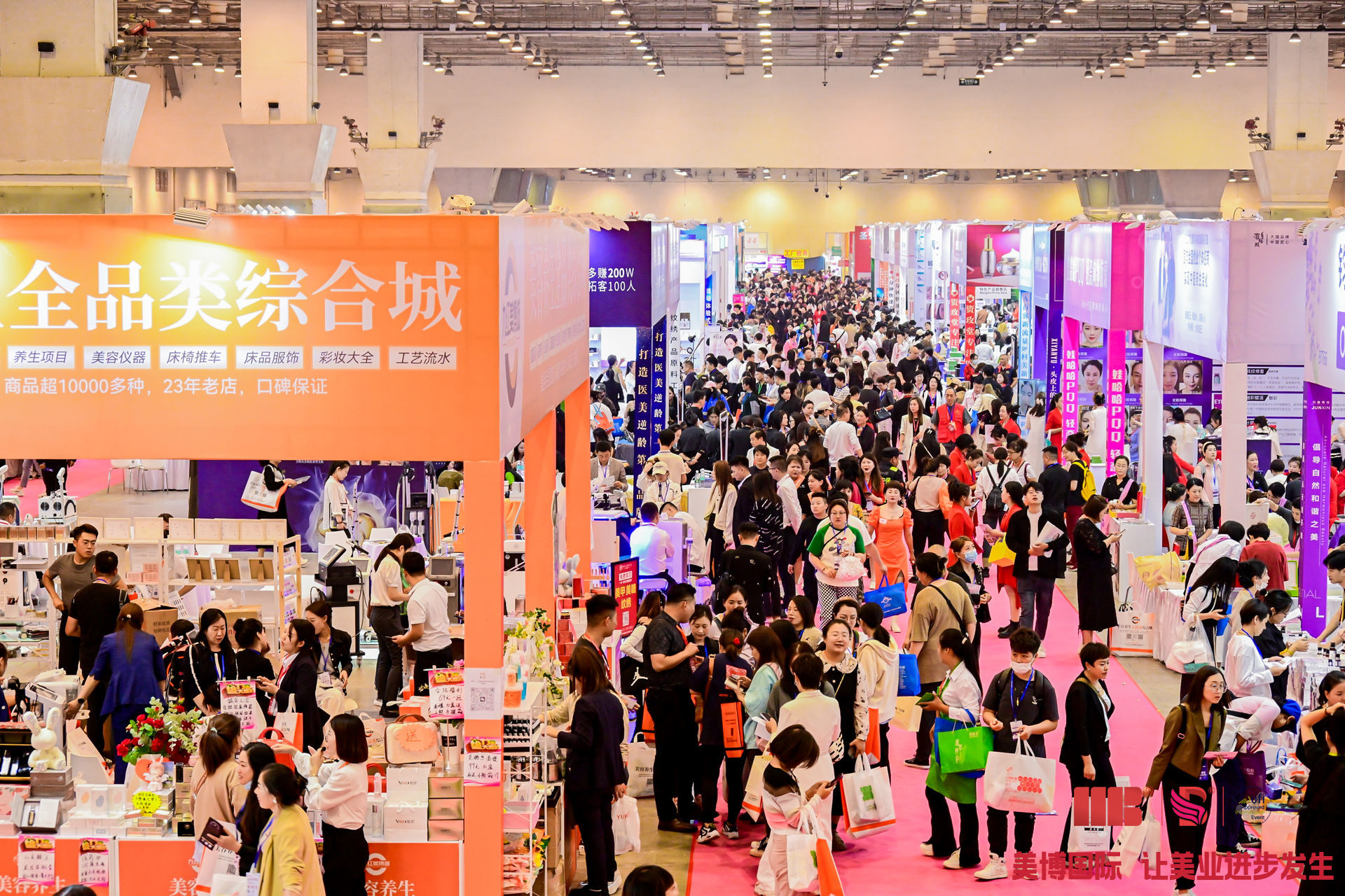 10月11日！2024青岛国际美业全产业链博览会开启新篇章